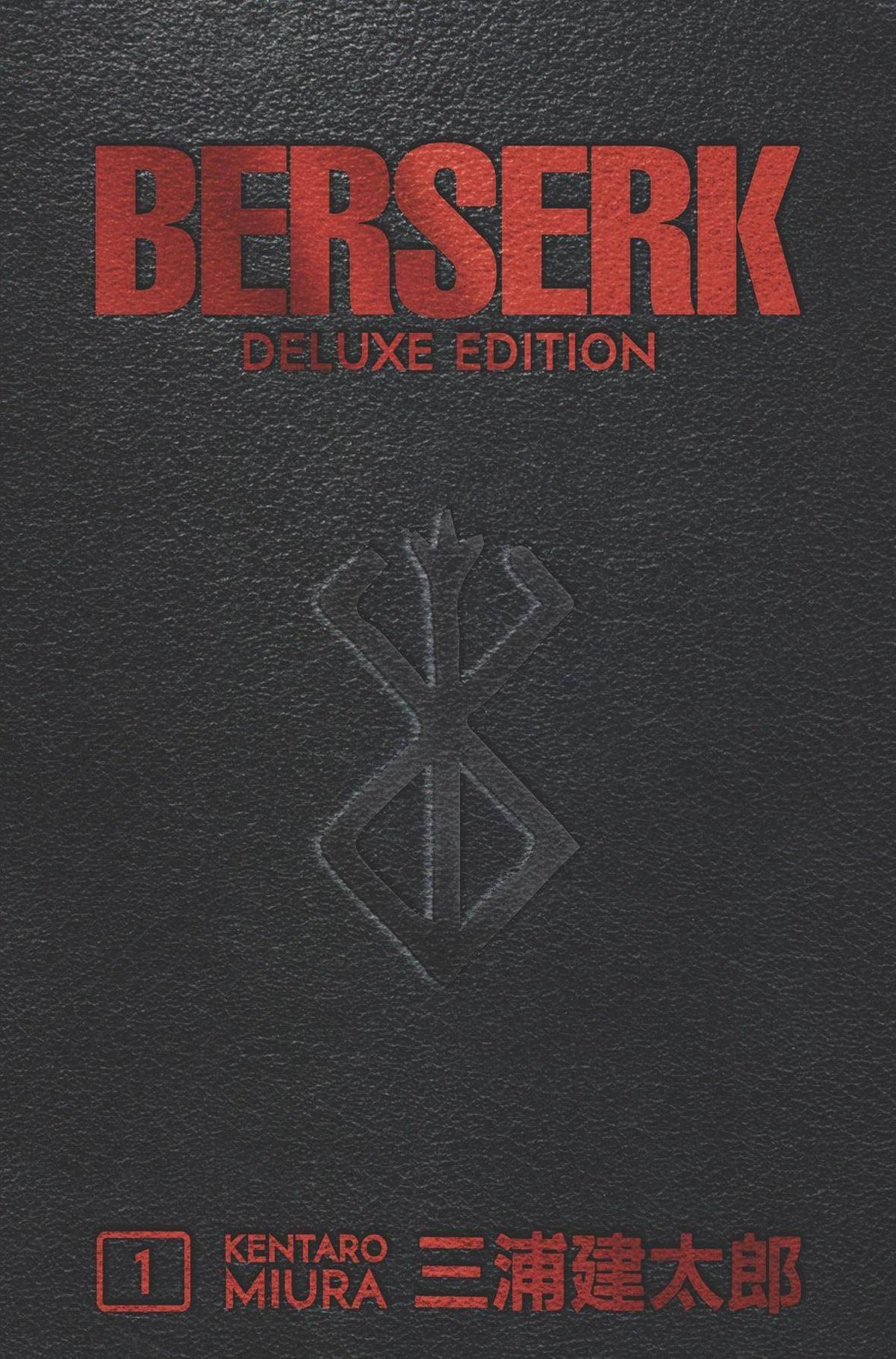 berserk pop vinyl